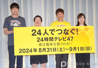 『24時間テレビ』SPドラマは萩本欽一＆澄子さん夫婦描く　“24時間テレビ初代総合司会”の知られざる一面に迫る