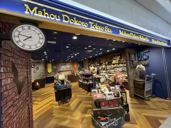「ハリー・ポッター マホウドコロ」東京駅に常設オープン　9と3/4番線フォトスポットや限定グッズも