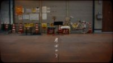 赤えんぴつ・おーちゃん、乃木坂46「君ばかり」作詞＆作曲手がける　MV公開