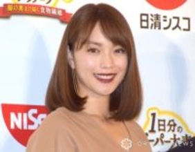 46歳・蛯原友里、10年以上続けているトレーニングを明かす「やはり努力されて今の美しさキープしてるんですね」「かっこいい」