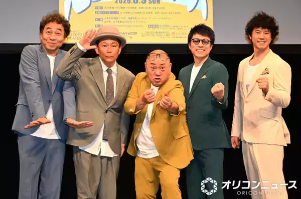 軍団山本、ブームに乗って山本圭壱の嫌なところを告発　最後は淳の蛮行に飛び火