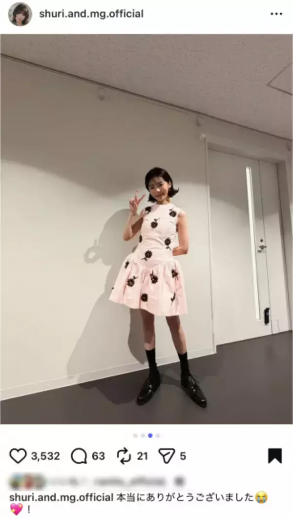 趣里、ミニスカ衣装で母・伊藤蘭のライブにゲスト出演　親子写真などオフショット披露に反響「ママになっても可愛すぎ」「衣装も素敵」　昨年9月に第1子出産を発表