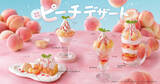 「【きょうから】びっくりドンキー「ピーチデザート」が今年も　ジューシーな果肉感を堪能できるパフェなど4品登場」の画像1