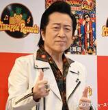 「高橋ジョージ、来年のロックな69歳に向け「ロックで生きていこう」　新曲はロック×盆踊り」の画像1