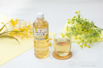 セブン‐イレブン、韓国で親しまれる「コーン茶」新登場　独自のW焙煎製法【担当者コメント】