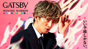 木村拓哉、ギャツビーのプロモーションに起用　再タッグに「お久しぶりです！という気持ちです」