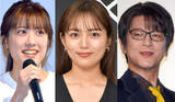 「8月、芸能人の結婚報告続々　28日に時任勇気＆福田沙紀が結婚発表　川口春奈、重岡大毅、濵田崇裕、及川光博、池田直人…」の画像1