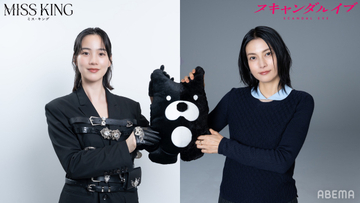 のん→柴咲コウ、ABEMAドラマ主演をバトンタッチ　特大ポスターが渋谷駅に出現