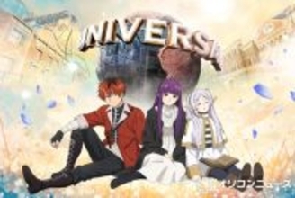 USJ、『葬送のフリーレン』の初コラボ決定　2026年夏頃開催予定　フリーレン＆フェルン＆シュタルクのティザービジュアル公開