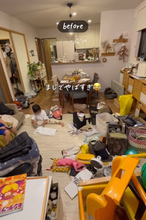 「3人目は諦めて」子作りを拒否された妻が見せた逆転劇、2年後…片づけ×子作りチャレンジの結末とは？「人生が180度変わりました」