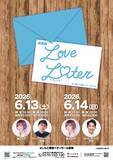 「最上もが、ロングコートダディ堂前＆NONSTYLE石田と“恋愛”　朗読劇「Love Later」公演決定【概要・コメントあり】」の画像1
