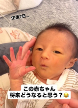 生後7日目のハンサムベビー、1年間の変化に340万再生「こんなに変わる!?」「見える…イケメンになる未来が…」