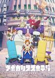 「『アポカリプスホテル』星雲賞でダブル受賞　ファン評価も高い2025年放送のオリジナルTVアニメ」の画像1