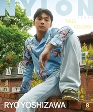 吉沢亮、『NYLON JAPAN』W表紙最多記録更新　沖縄でのハッピーな近況明かす