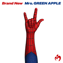 Mrs. GREEN APPLE「Brand New」、1億回突破　1億突破“2作”、今年度配信でミセスのみ　1億突破「33作品」一覧【オリコンランキング】