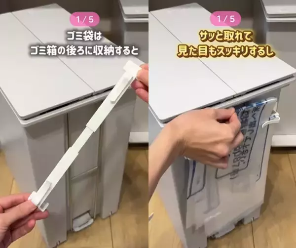 「全部真似したい」100円ショップ・セリアのアイテム使った“浮かせる収納5選”　空いた空間も収納スペースに変身