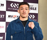 「【RIZIN】鹿志村仁之介「歴史を作ってきた所英男選手を超えたい」対世界も見据える」の画像1