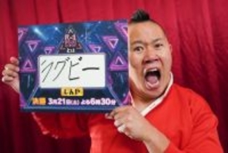 【R-1グランプリ】しんや、初の決勝進出　過去にラグビーで日本一4回、新婚で妻への想いも