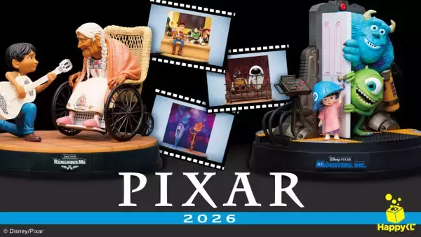 「PIXARくじ」第3弾が登場　『リメンバー・ミー』『トイ・ストーリー3』など映画の名場面を立体化　4月17日発売