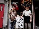 「渡辺いっけい主演『月影のゴールデン街』公開決定　還暦超え新人監督が描く自伝的物語」の画像1