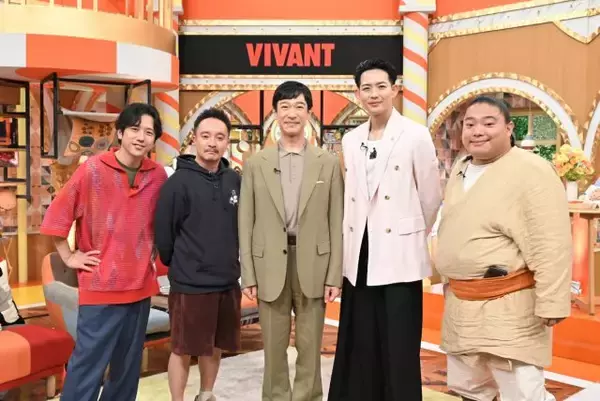 堺雅人『ニノなのにSP』で司会挑戦　『VIVANT』キャストが集結