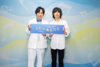 “夏の紅白”NHK音楽番組『うたであえたら 2026』歌唱曲＆曲順発表　二宮和也＆宮本浩次などスペシャルコラボ満載【一覧】
