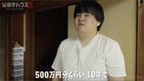 「「10年間で500万円くらい」13年間引きこもりの22歳男性、ぜいたくすぎる自宅部屋を初公開」の画像1