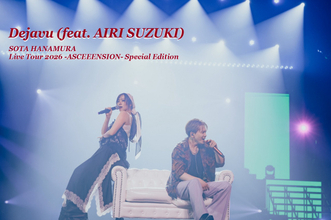 SOTA HANAMURA×鈴木愛理、武道館で実現したコラボ曲「Dejavu」ライブ映像公開