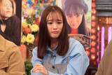 「大友花恋、1日1300円で暮らした極貧時代の食事を告白　“東京のお姉ちゃん”のメッセージに号泣」の画像1