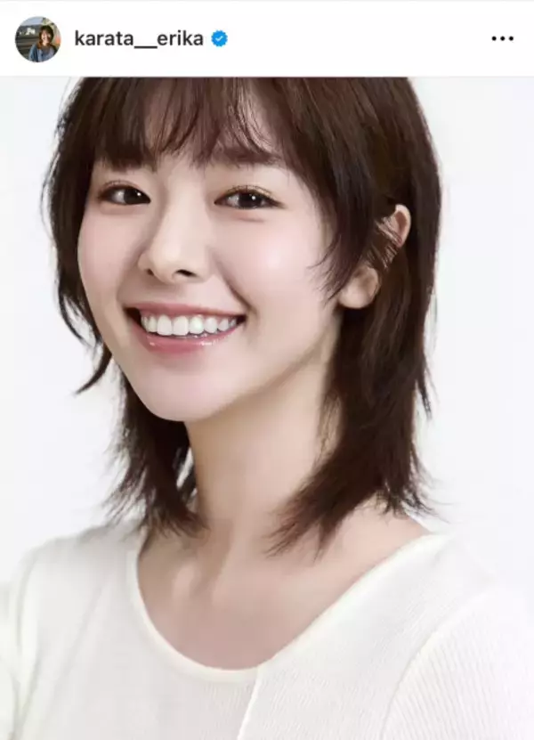 唐田えりか、“大親友”との2ショット添え「大好きな二人が世界一とった」と祝福　ゆりやんも「出会えてよかった」