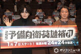 「加藤浩次監督、菊池風磨の自分を貫く姿勢に感心「バッシングにもめげない」　ドラマ主演オファーの理由明かす」の画像1