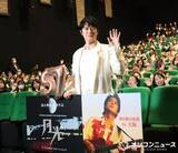 「福山雅治、来阪でファンサービス満点の舞台あいさつ　全員に「おめでとうございます」」の画像1