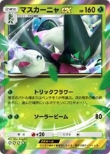 『ポケポケ』新パック発表　「パルデアワンダー」収録カード公開！マスカーニャex 、サーフゴーex、ネモ、ペパーなど続々