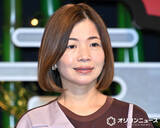 「54歳・大久保佳代子「推し活をしてきました。小雨の日に1人で」　“推し”の写真披露に反響「私の推しと同じです」「バッチリ撮れてますね」」の画像1