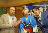 「玉川徹氏、羽鳥慎一アナを“接待旅”　京都大学時代にデートした場所、足しげく通ったラーメン店も」の画像1