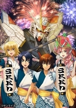 『ガンダムSEED』青森ねぶた祭に出展　映画のフリーダム＆ジャスティス登場で新イラスト解禁