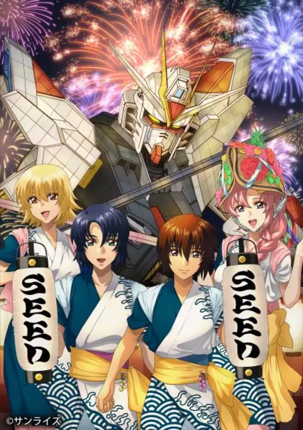 『ガンダムSEED』青森ねぶた祭に出展　映画のフリーダム＆ジャスティス登場で新イラスト解禁