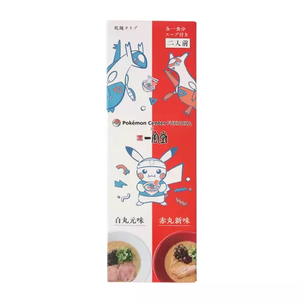 ポケモン社、一部商品を自主回収でネット驚き　ラーメンの賞味期限を誤表記も「商品の品質および安全性に問題はございません」