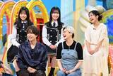 「日向坂46・正源司陽子、“太らない”食べ方伝授「ライブ中はボーナスタイム」」の画像1