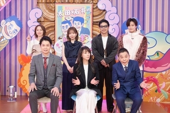 太田光×石井亮次『多すぎニッポン』24日放送　激安野菜・古着・落とし物から日本の今を映す