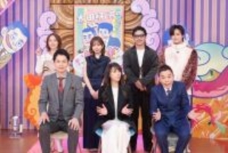 太田光×石井亮次『多すぎニッポン』24日放送　激安野菜・古着・落とし物から日本の今を映す