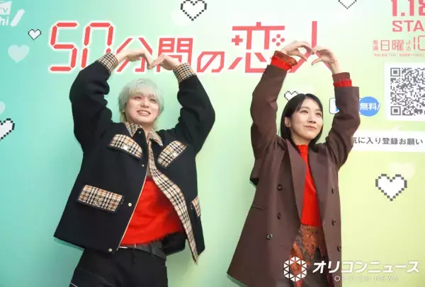 伊野尾慧＆松本穂香、原宿にサプライズ登場　選挙演説風に大声アピール「明治通りのみなさ～ん！」