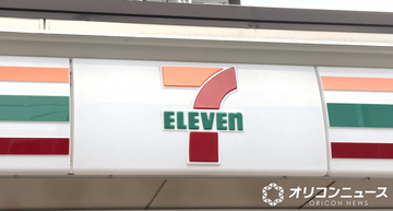 セブン‐イレブン「おにぎり」など米飯商品を値上げ　ツナマヨ・昆布もほぼ200円に…コメ価格下がらず【価格変更例の一覧】