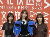 「『櫻坂46の「さ」』“デモジェル山下”がまさかの復活　スペシャルウィークに山下瞳月＆村井優が出演【コメントあり】」の画像1