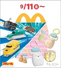 マクドナルド、次回ハッピーセットで“週末プレゼント”　DVDまたはシールの2種、9月12日＆13日