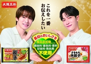 Snow Man深澤辰哉＆渡辺翔太、顔半分しか映らない“攻めた”CMに驚き「一応アイドルなんですけど」