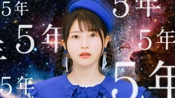 雨宮天、前代未聞の“お姉さん役”　NGワード叫ぶ「たくさん褒めていただけた」