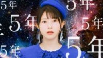 雨宮天、前代未聞の“お姉さん役”　NGワード叫ぶ「たくさん褒めていただけた」