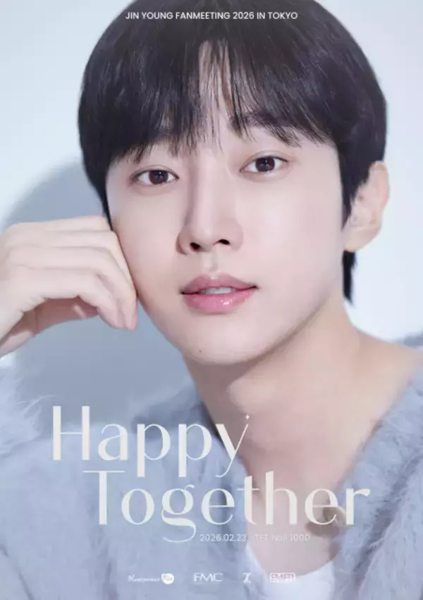 ジニョン、2月に来日ファンミーティング開催決定　トークや特典、交流企画など本人が丁寧に準備