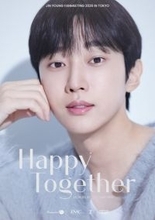 ジニョン、2月に来日ファンミーティング開催決定　トークや特典、交流企画など本人が丁寧に準備